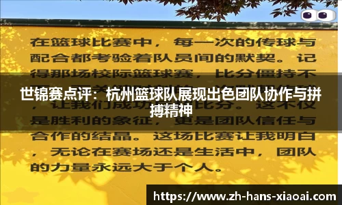 小艾电竞官方网站