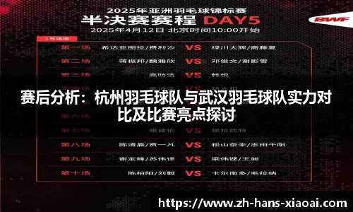 小艾电竞官方网站